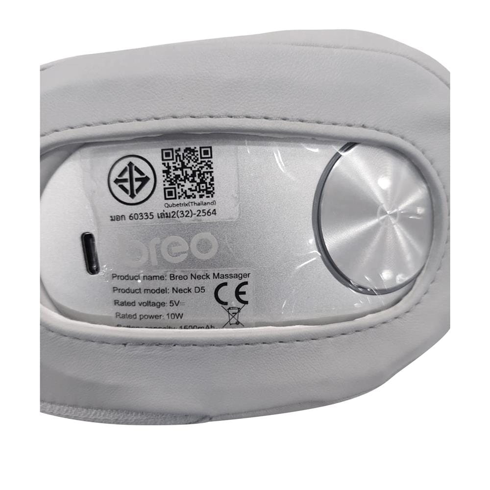 เครื่องนวดคอไฟฟ้า BREO NECK D5 สีเทา