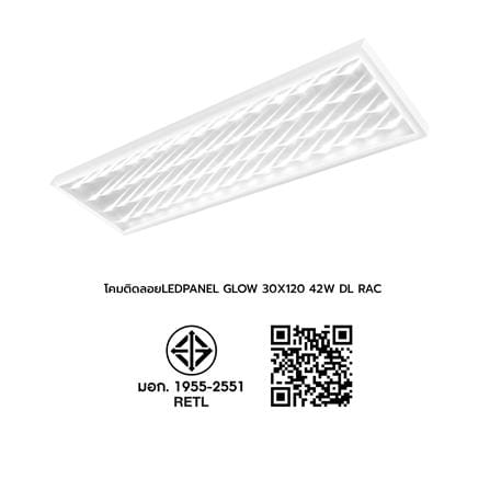 โคมติดลอย LED RACER PANEL ULTRA GLOW 42 วัตต์ 30X120 ซม. DAYLIGHT_6