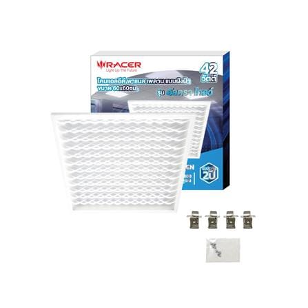 โคมฝังฝ้า LED RACER PANEL ULTRA GLOW 42 วัตต์ 60X60 ซม. DAYLIGHT_2