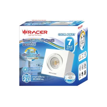 ดาวน์ไลท์ LED RACER ADJUST 4 นิ้ว 7 วัตต์ DAYLIGHT/COOL WHITE/WARM WHITE สีขาว_3
