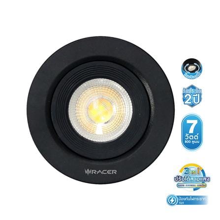 ดาวน์ไลท์ LED RACER ADJUST 4 นิ้ว 7 วัตต์ DAYLIGHT/COOL WHITE/WARM WHITE สีดำ_0