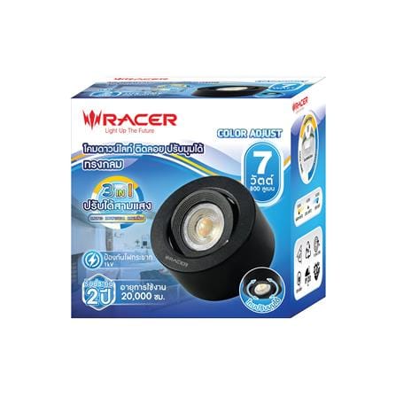 ดาวน์ไลท์ LED RACER ADJUST 4 นิ้ว 7 วัตต์ DAYLIGHT/COOL WHITE/WARM WHITE สีดำ_3
