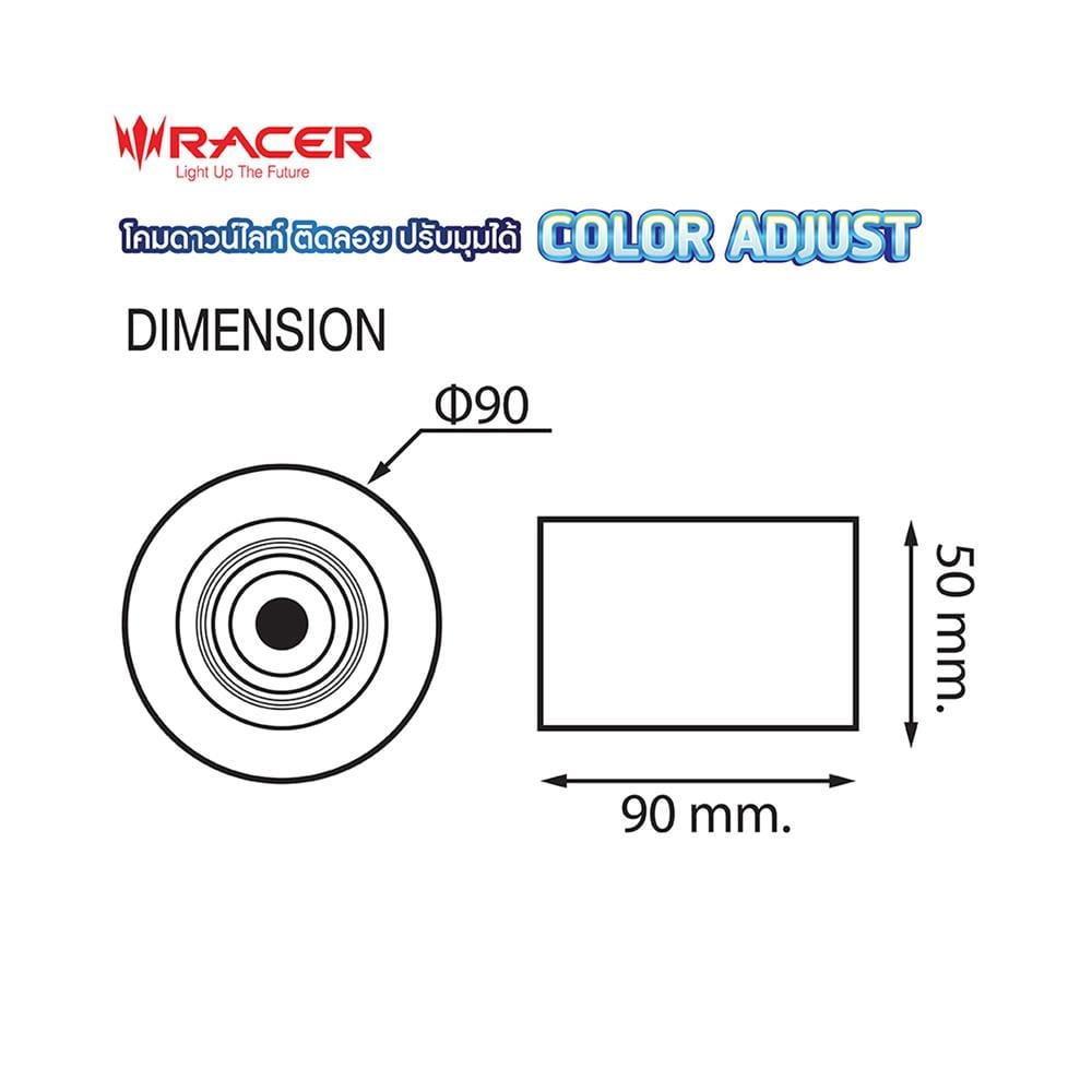 ดาวน์ไลท์ LED RACER ADJUST 4 นิ้ว 7 วัตต์ DAYLIGHT/COOL WHITE/WARM WHITE สีขาว