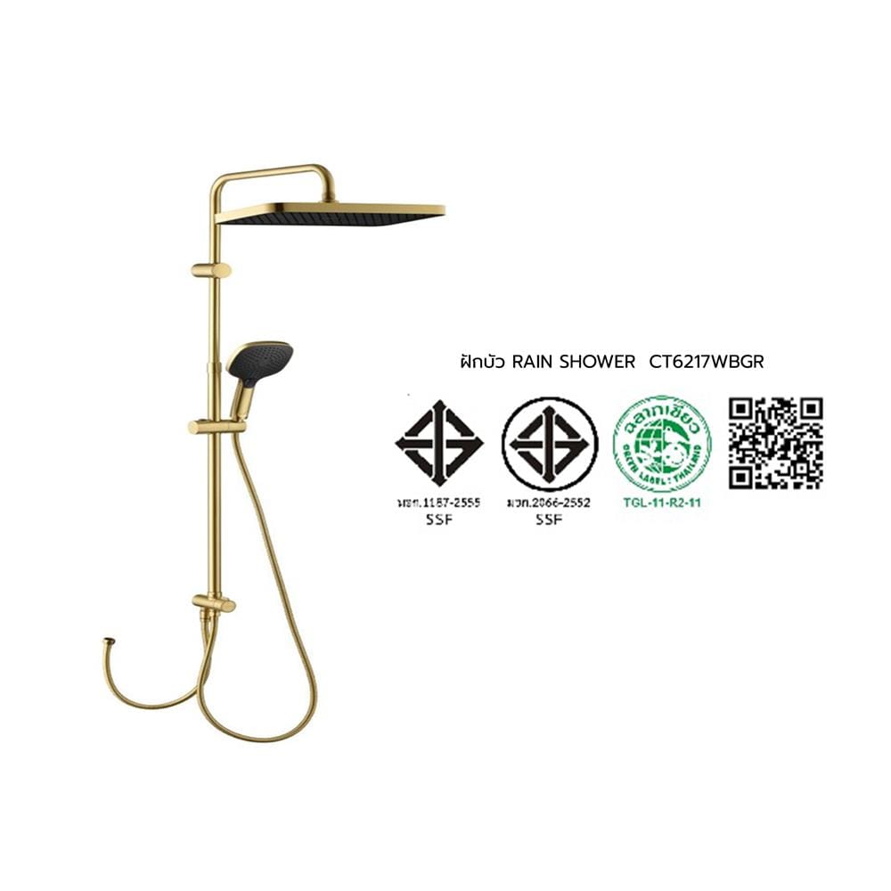 ฝักบัว RAIN SHOWER ผสม COTTO CT6217WBGR สีทอง