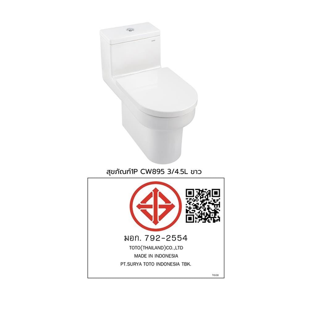 สุขภัณฑ์ 1 ชิ้น TOTO CW895 3/4.5 ลิตร สีขาว