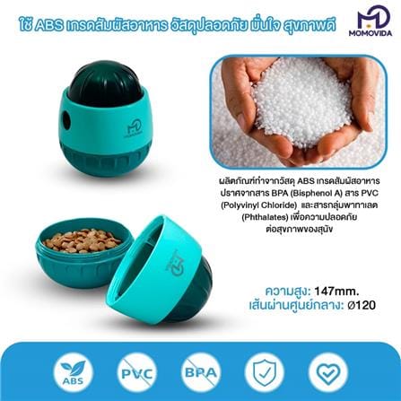 ของเล่นสำหรับสุนัข MOMOVIDA PF-3 สีเขียว_3