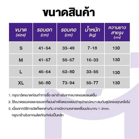 สายจูงสุนัข MOMOVIDA DL-S สีเขียว_6