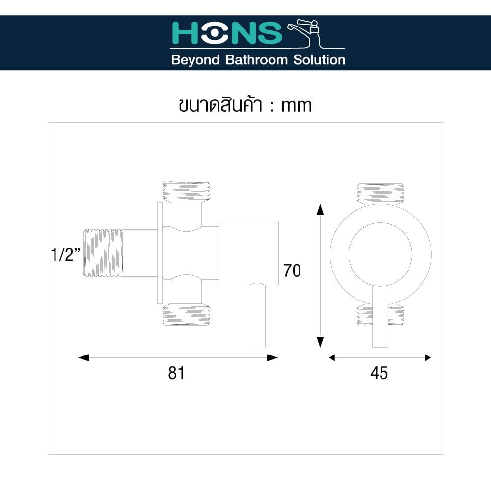 สต๊อปวาล์ว 2 ทาง HONS SV1005-2