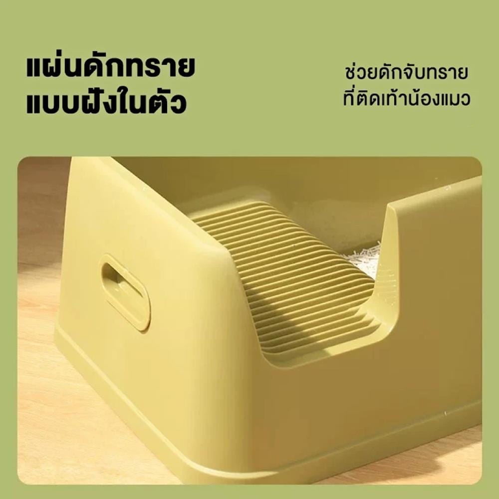 ห้องน้ำสำหรับแมว MOMOVIDA CC-1 W25.3XD72XH42.7 ซม. สีเบจ