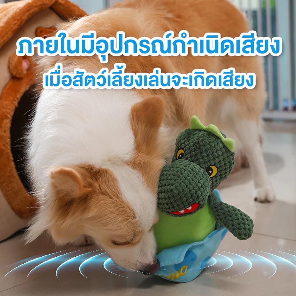ของเล่นสำหรับสุนัข MOMOVIDA DT-4 สีเขียว