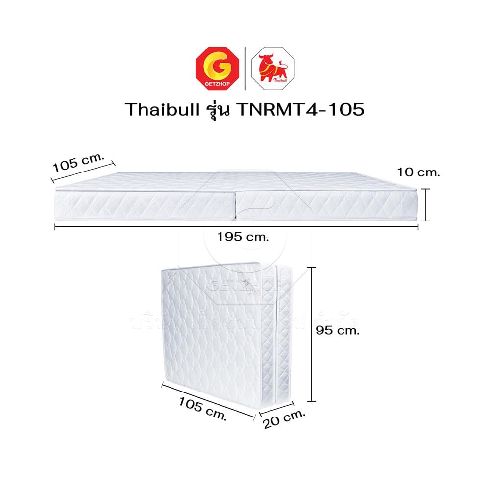 ที่นอนยางPE 105X195X10CM THAIBULL รุ่น TNRMT4-105