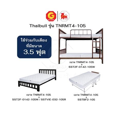 ที่นอนยางPE 105X195X10CM THAIBULL รุ่น TNRMT4-105_6