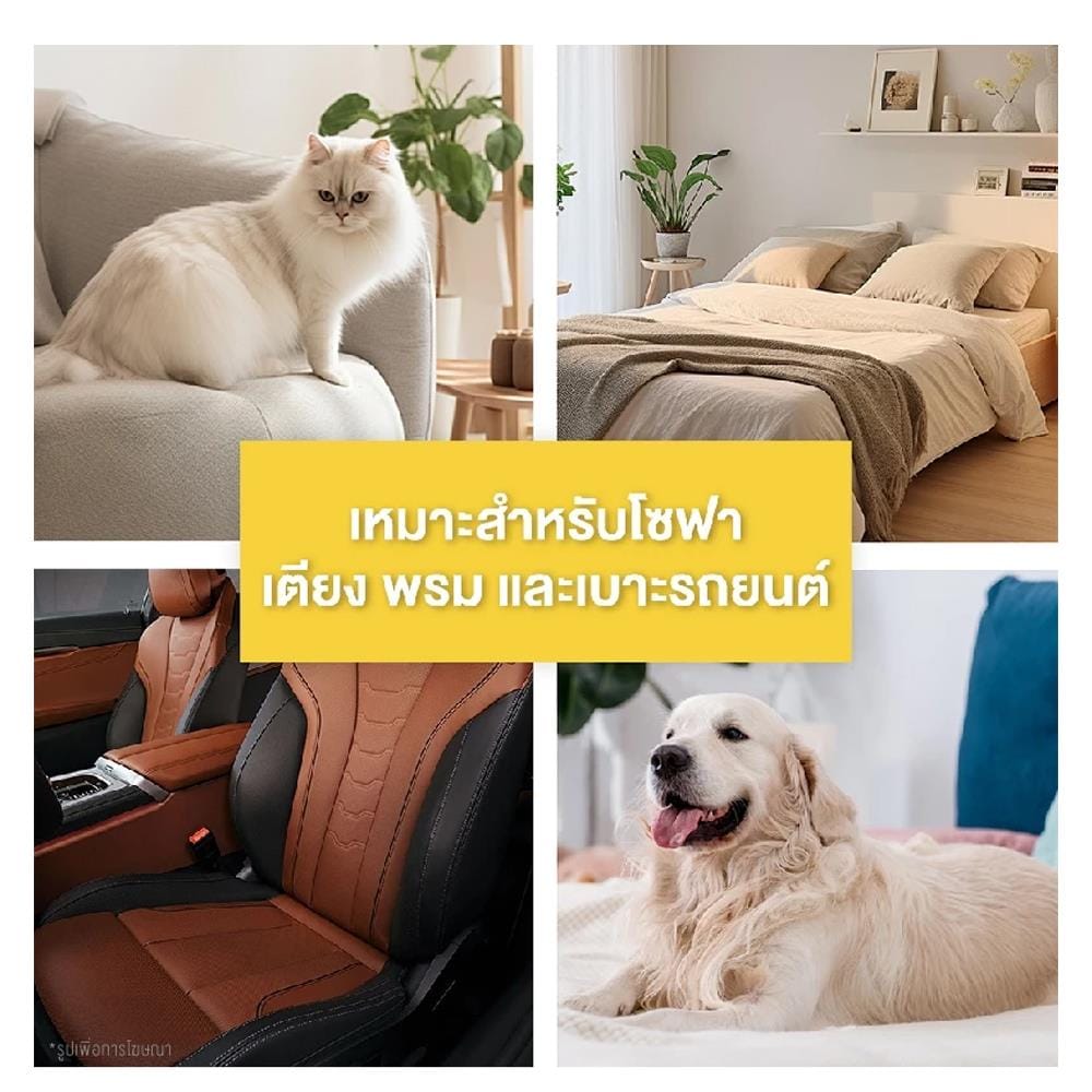 แปรงหวีขนและกำจัดขน MOMOVIDA PB-1 2IN1 สีน้ำเงิน