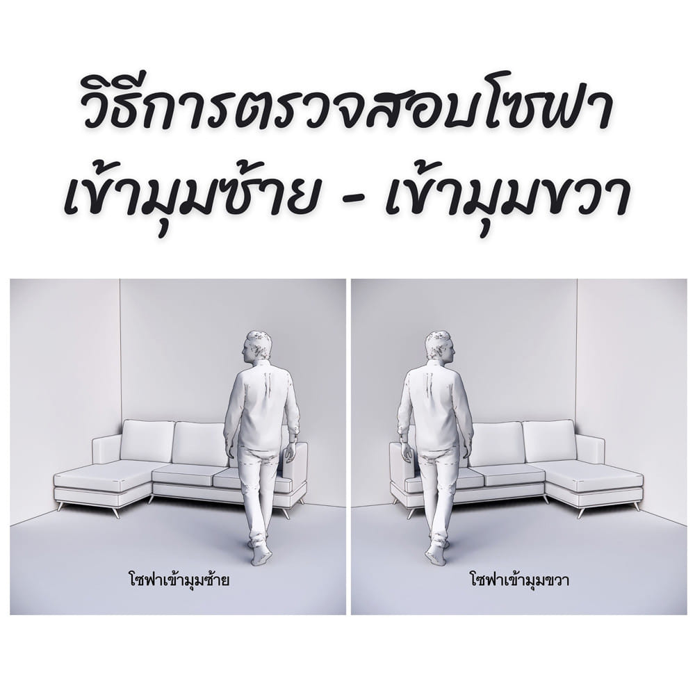 โซฟาเข้ามุมซ้าย FURDINI CHARLOTTE สีเทา