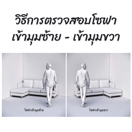 โซฟาเข้ามุมซ้าย FURDINI CHARLOTTE สีเทา_8