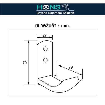 ขอแขวนผ้า HONS H9101 สีเงิน_3