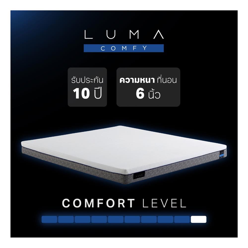 ที่นอนไฮบริด 3.5 ฟุต สุญญากาศ MIDAS รุ่น LUMA COMFY พร้อมหมอนหนุน 1 ใบ