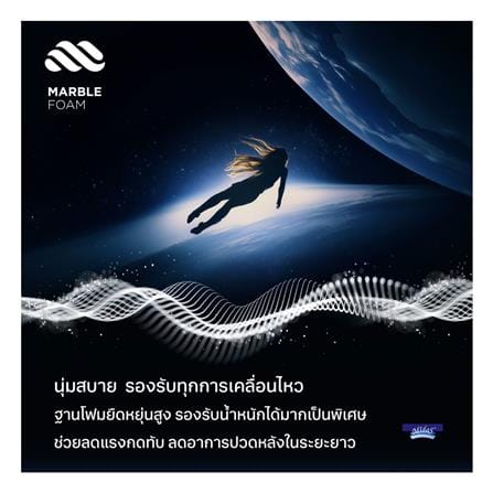 ที่นอนไฮบริด 3.5 ฟุต สุญญากาศ MIDAS รุ่น LUMA COMFY พร้อมหมอนหนุน 1 ใบ_6