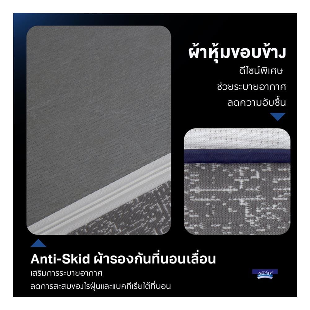 ที่นอนไฮบริด 5 ฟุต สุญญากาศ MIDAS รุ่น LUMA COMFY พร้อมหมอนหนุน 2 ใบ