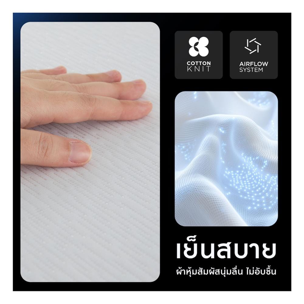 ที่นอนไฮบริด 5 ฟุต สุญญากาศ MIDAS รุ่น LUMA COMFY พร้อมหมอนหนุน 2 ใบ