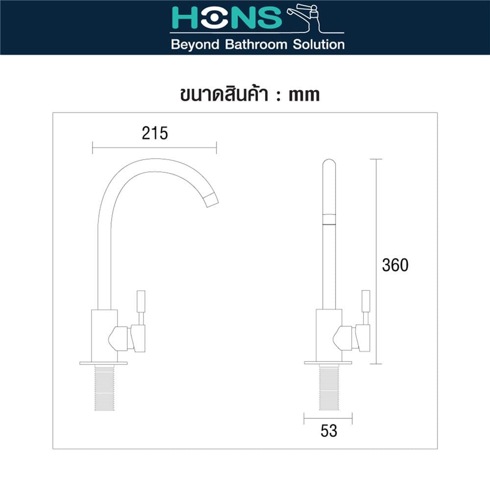 ก๊อกซิงค์ผสมเคาน์เตอร์ HONS FC1012