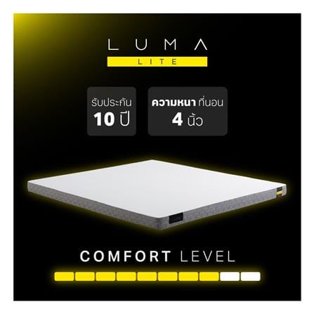 ที่นอนโฟม 3.5 ฟุต สุญญากาศ MIDAS รุ่น LUMA LITE พร้อมหมอนหนุน 1 ใบ_9
