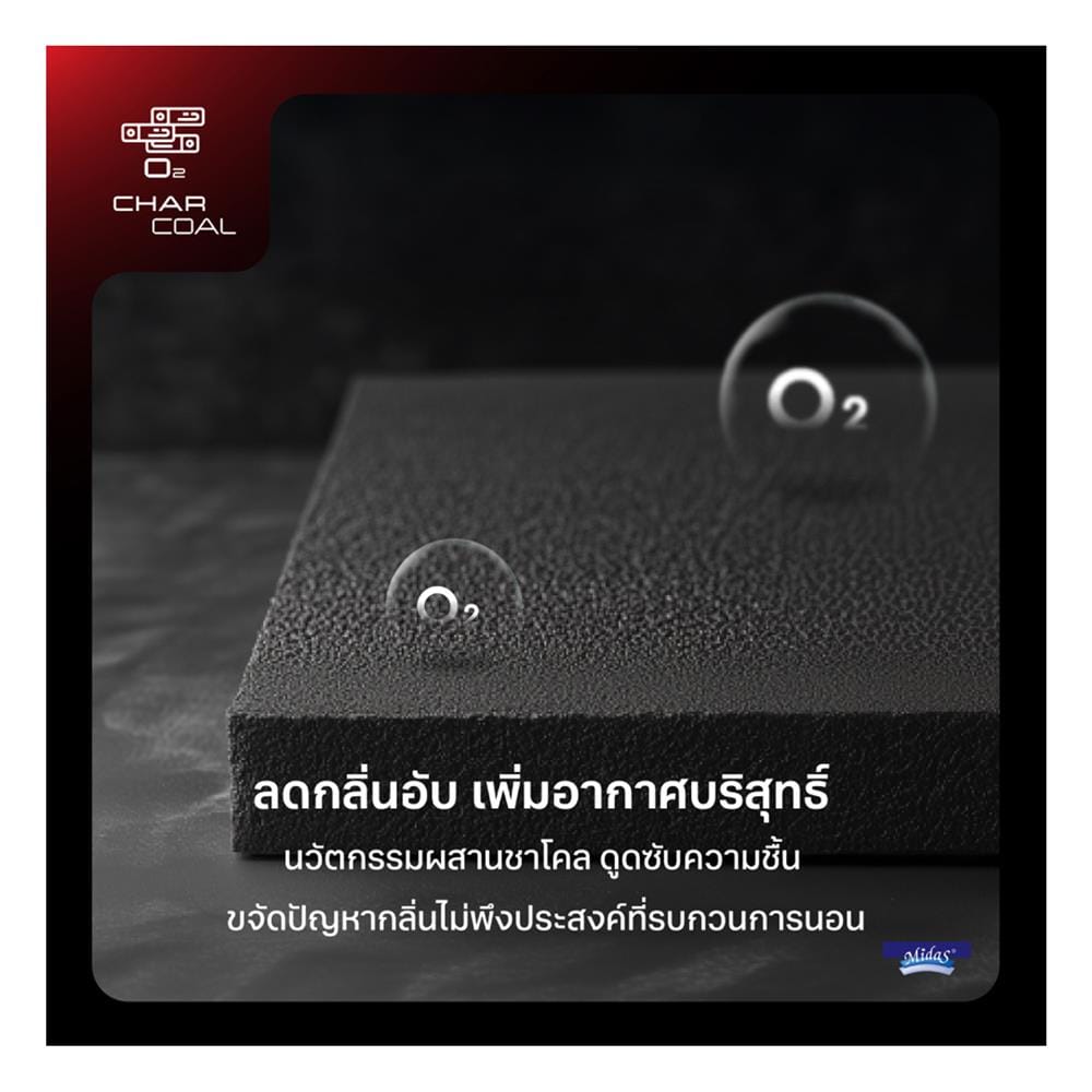 ที่นอนโฟม 5 ฟุต สุญญากาศ MIDAS รุ่น LUMA ULTRA พร้อมหมอนหนุน 2 ใบ