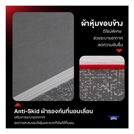 ที่นอนโฟม 5 ฟุต สุญญากาศ MIDAS รุ่น LUMA ULTRA พร้อมหมอนหนุน 2 ใบ_9