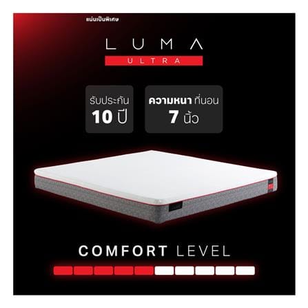 ที่นอนโฟม 5 ฟุต สุญญากาศ MIDAS รุ่น LUMA ULTRA พร้อมหมอนหนุน 2 ใบ_11