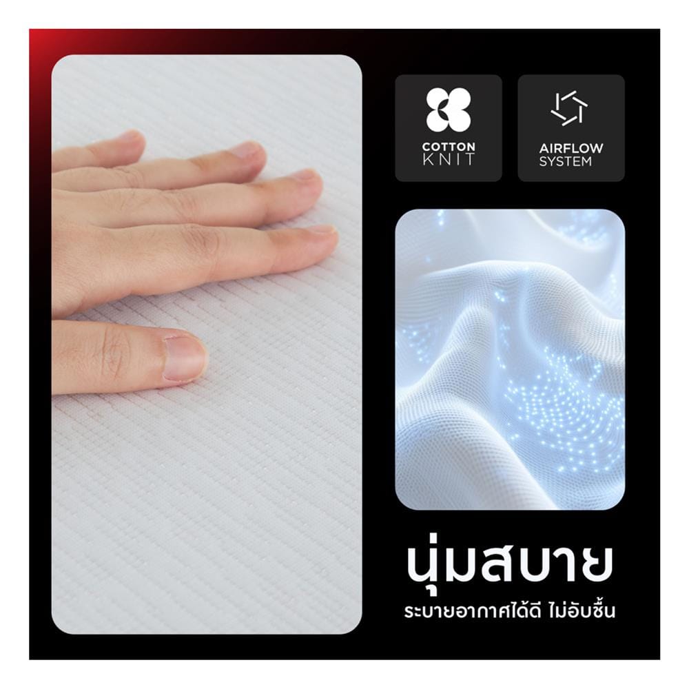 ที่นอนโฟม 6 ฟุต สุญญากาศ MIDAS รุ่น LUMA ULTRA พร้อมหมอนหนุน 2 ใบ