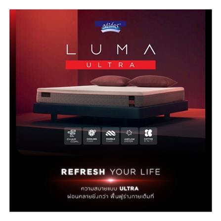 ที่นอนโฟม 6 ฟุต สุญญากาศ MIDAS รุ่น LUMA ULTRA พร้อมหมอนหนุน 2 ใบ_3