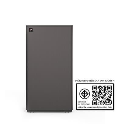 เครื่องลดความชื้น 77 ตร.ม. SHARP DW-T30FB-H สีดำ (4.5 ลิตร)_11