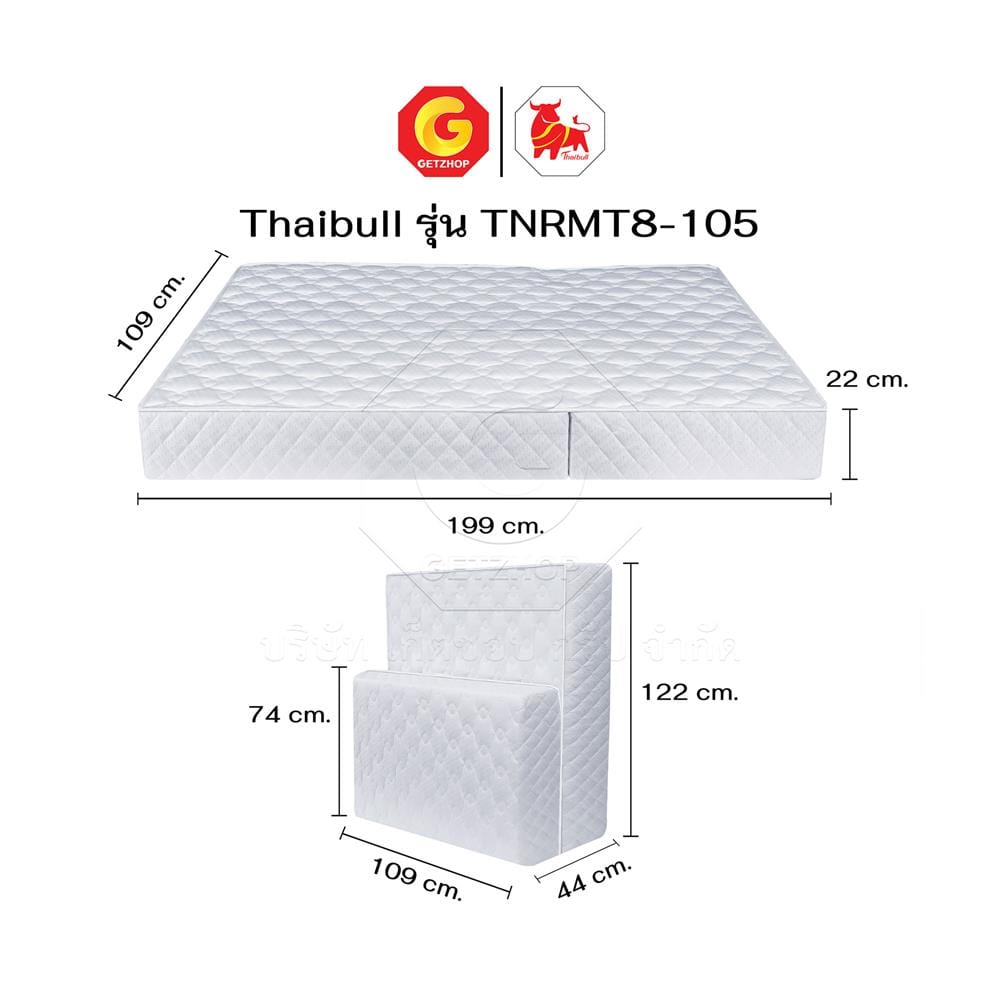 ที่นอนยางPE 3.5 ฟุต THAIBULL รุ่น TNRMT8-105