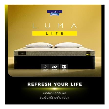 ที่นอนโฟม 6 ฟุต สุญญากาศ MIDAS รุ่น LUMA LITE พร้อมหมอนหนุน 2 ใบ_3