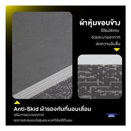 ที่นอนโฟม 6 ฟุต สุญญากาศ MIDAS รุ่น LUMA LITE พร้อมหมอนหนุน 2 ใบ_7