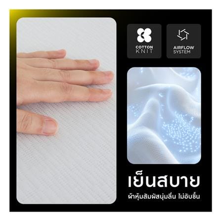 ที่นอนโฟม 6 ฟุต สุญญากาศ MIDAS รุ่น LUMA LITE พร้อมหมอนหนุน 2 ใบ_8