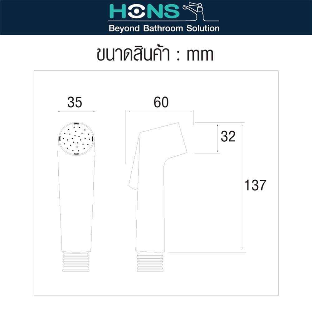 สายฉีดชำระครบชุด HONS RS9001 สีโครม