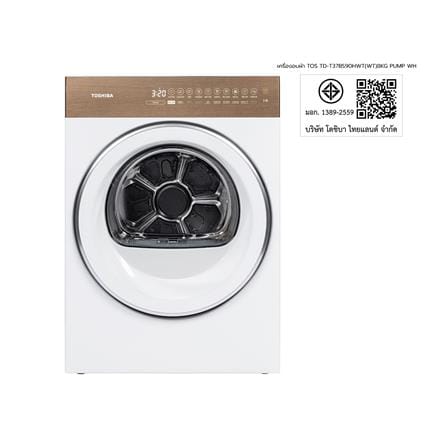 เครื่องอบผ้าฝาหน้า TOSHIBA TD-T37BS90HWT(WT) 8 กก. HEAT PUMP สีขาว_6