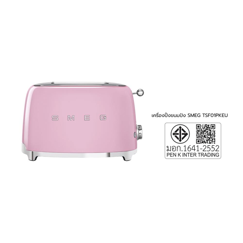 ชุดเซ็ตกาต้มน้ำและเครื่องปิ้งขนมปัง SMEG KLF03PKEU+TSF01PKEU สีชมพู