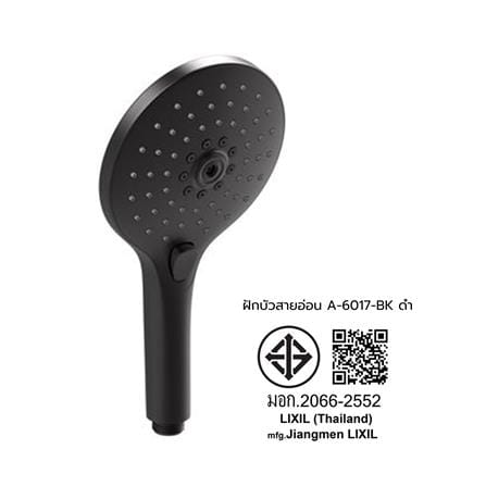ฝักบัวสายอ่อน 3 ระดับ AMERICAN STANDARD A-6017-BK_2
