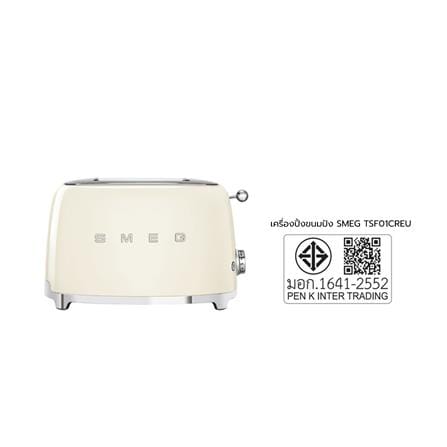 ชุดเซ็ตกาต้มน้ำและเครื่องปิ้งขนมปัง SMEG KLF03CREU+TSF01CREU สีครีม_9