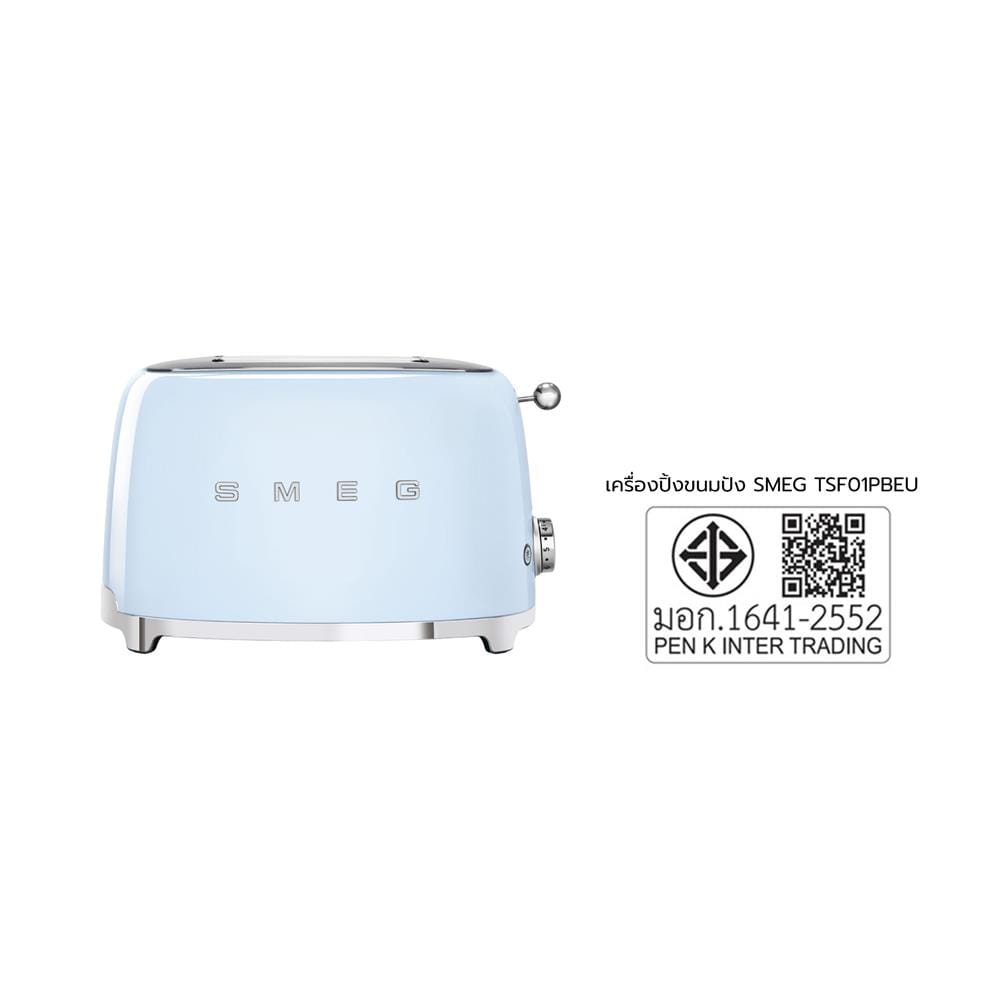 ชุดเซ็ตกาต้มน้ำและเครื่องปิ้งขนมปัง SMEG KLF03PBEU+TSF01PBEU สีฟ้าพาสเทล