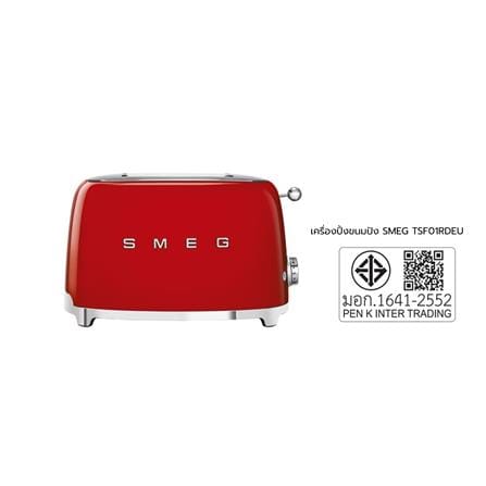 ชุดเซ็ตกาต้มน้ำและเครื่องปิ้งขนมปัง SMEG KLF03RDEU+TSF01RDEU สีแดง_8