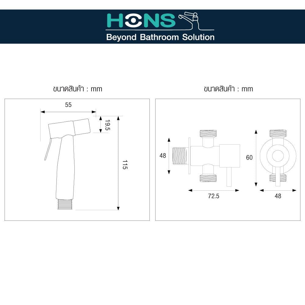 ชุดสายฉีดชำระพร้อมสต๊อปวาล์ว HONS RS-S01 สเตนเลส
