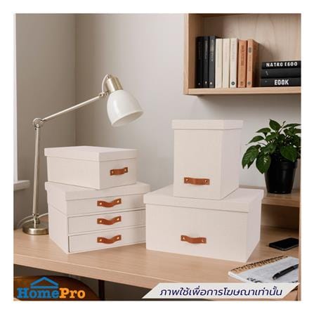 กล่องผ้ามีฝา STACKO COZY 18x31.7x26.5 ซม. สีเบจ_3