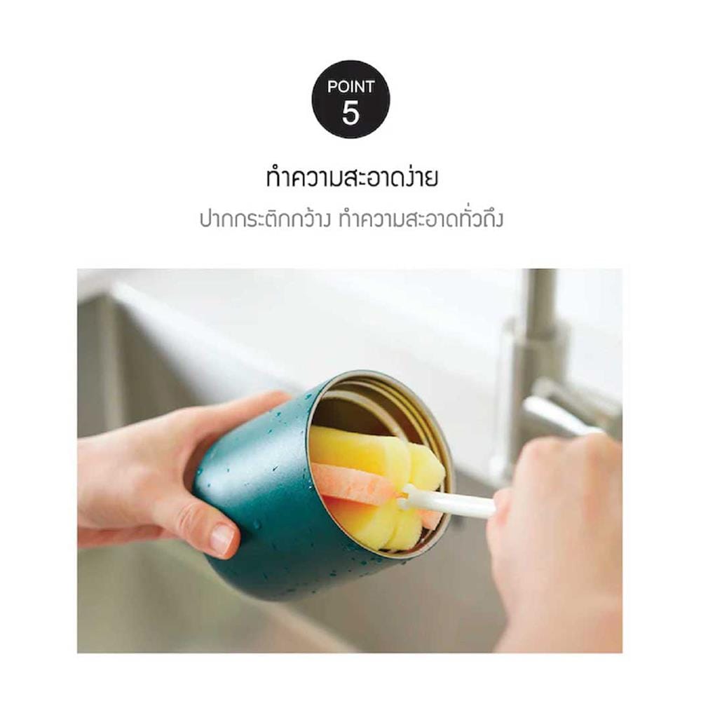 กระติกสุญญากาศ LOCKNLOCK METRO 300 มล. สีเหลือง