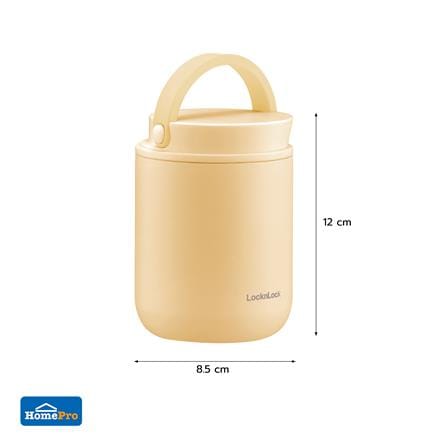 กระติกสุญญากาศ LOCKNLOCK METRO 300 มล. สีเหลือง_14