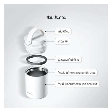 กระติกสุญญากาศ LOCKNLOCK METRO 300 มล. สีเหลือง_12
