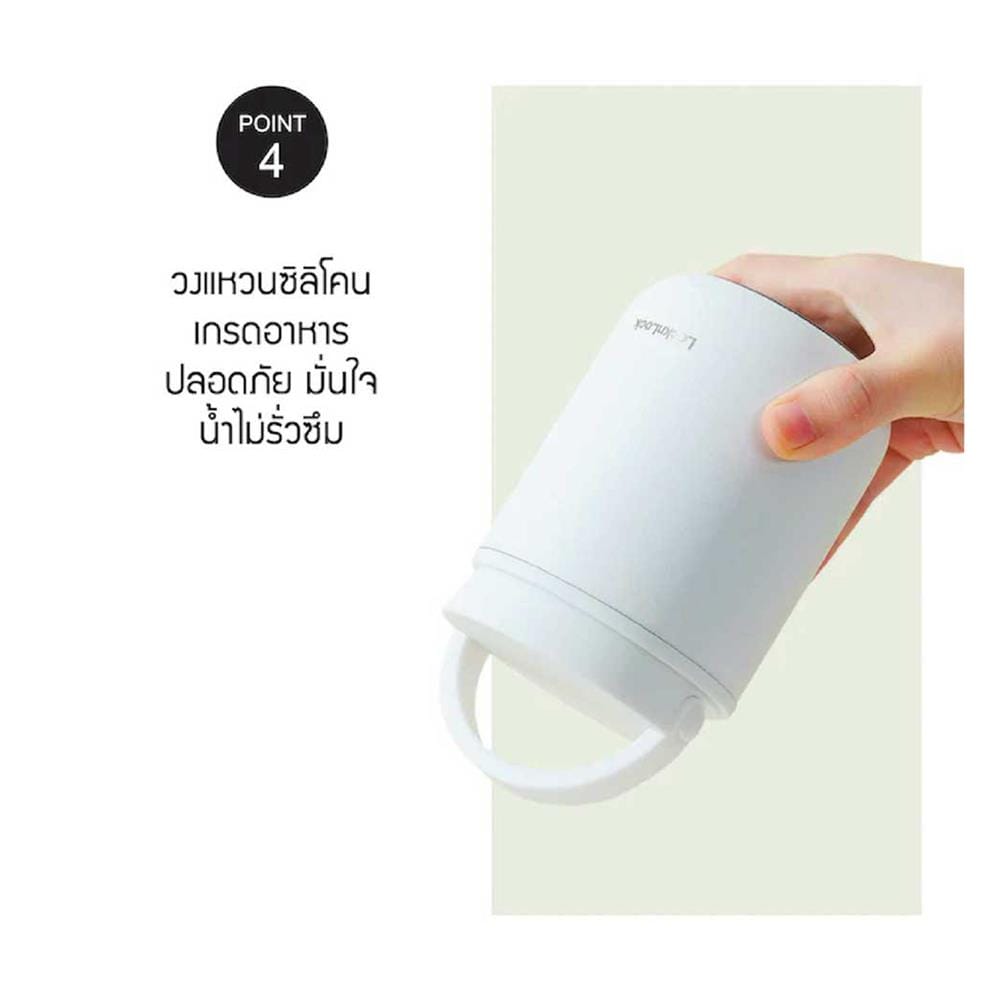 กระติกสุญญากาศ LOCKNLOCK METRO 300 มล. สีชมพู