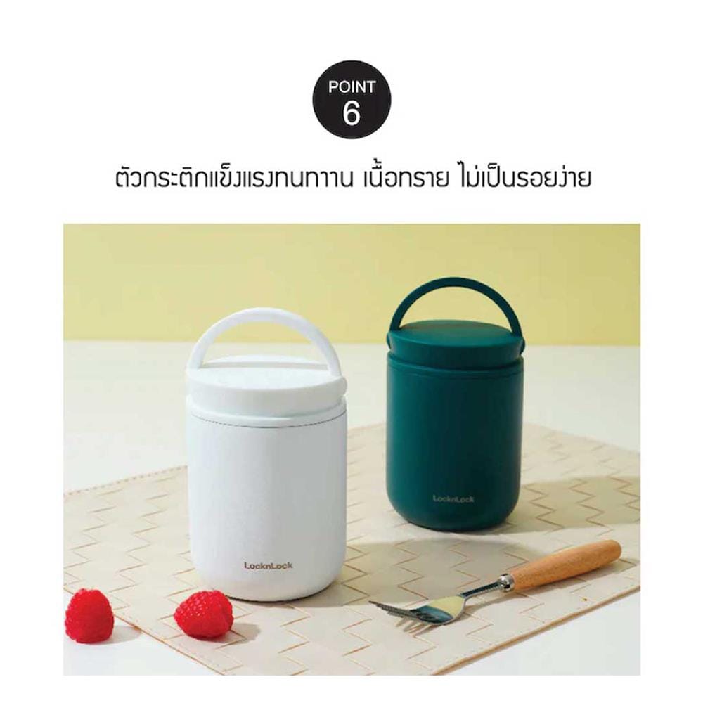 กระติกสุญญากาศ LOCKNLOCK METRO 300 มล. สีชมพู